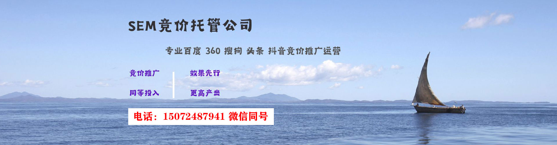 丹徒百度推广返点