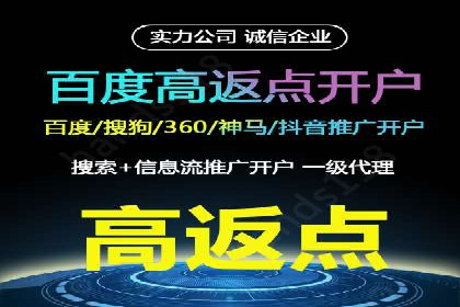 竞价推广开户费用解析：案例对比找最合适方案