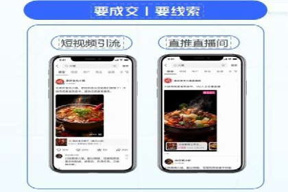 今日头条信息流广告的创意案例集锦