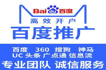 旅游行业SEM推广成功案例